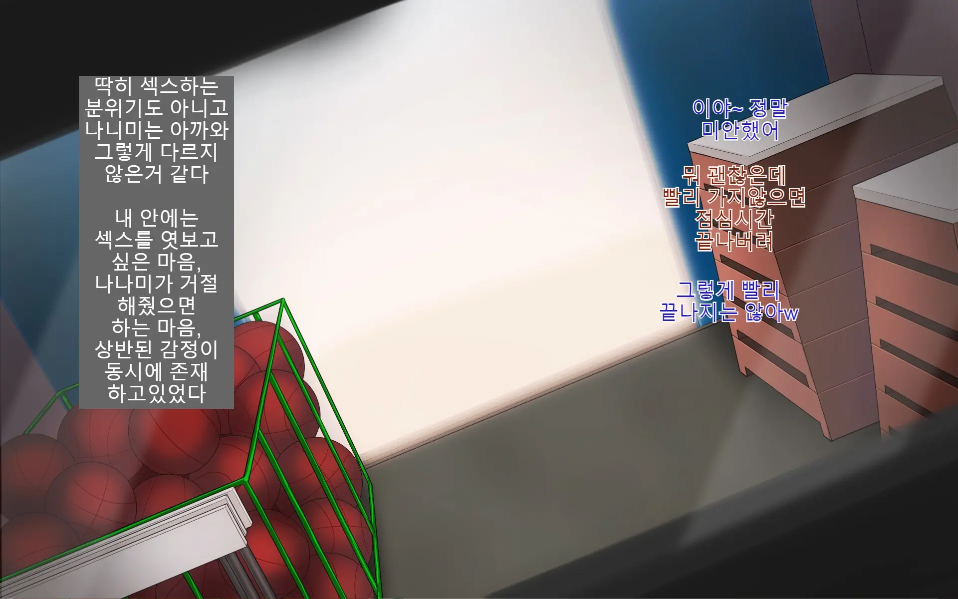 Ore-Tachi No Netori Netorase Swapping Seikatsu 2!